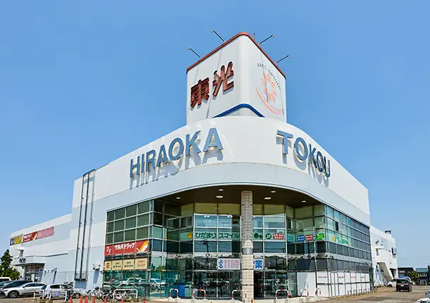 東光ストアの写真